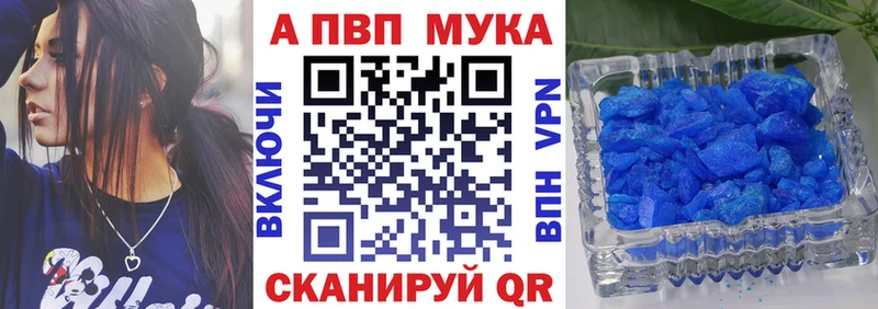 Альфа ПВП СК КРИС  купить  цена  Истра 