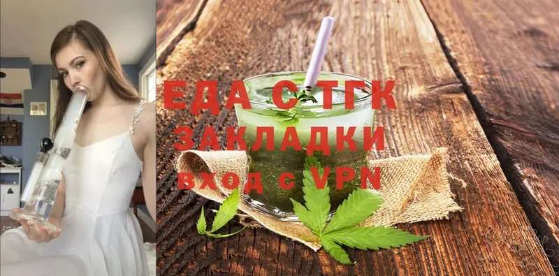 закладки  Истра  Canna-Cookies марихуана 