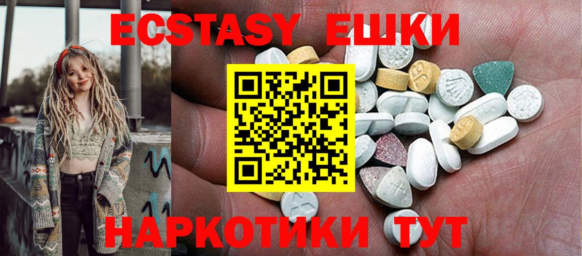 Меф Истра
