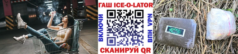 ГАШИШ Premium  кракен зеркало  Истра 