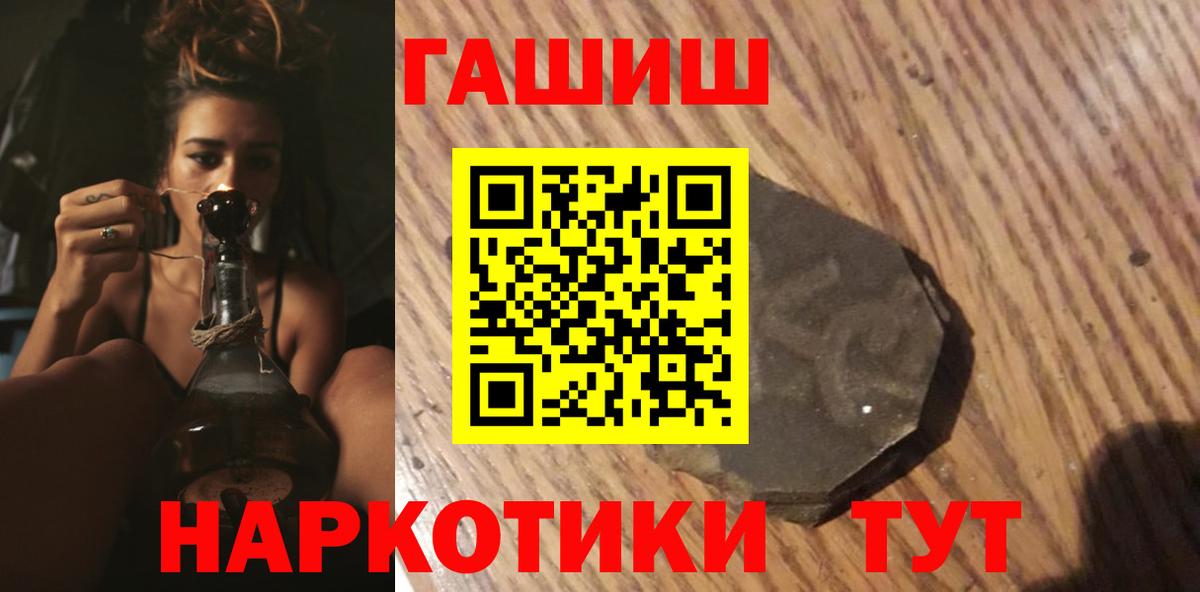 ГАШИШ индика сатива Истра