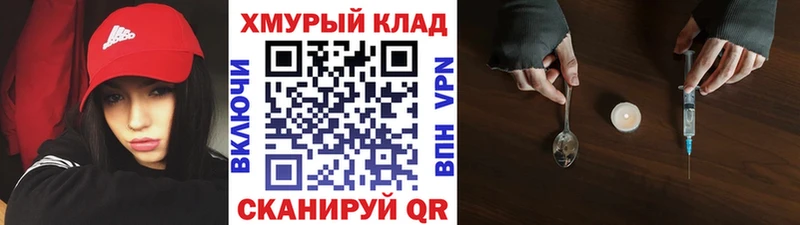 Героин белый  где можно купить   Истра 