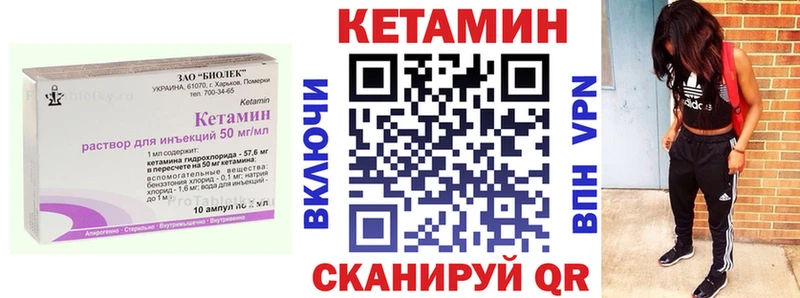 ОМГ ОМГ ТОР  Истра  КЕТАМИН ketamine 