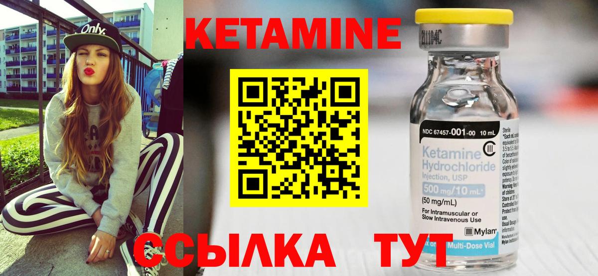 МДМА Истра