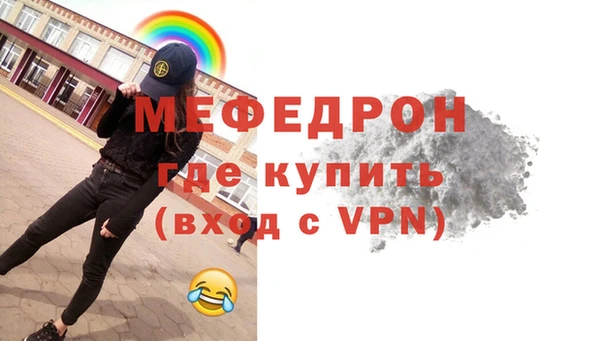 ALPHA PVP Беломорск