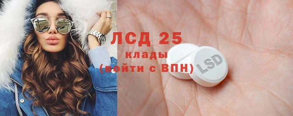 тгк Михайловка
