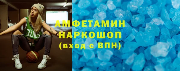 метадон Михайловск