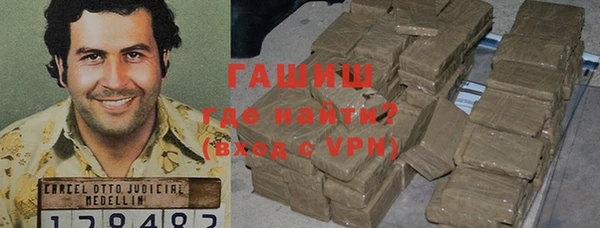 метадон Михайловск