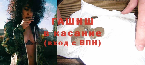 твердый Верхний Тагил