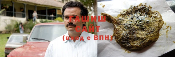 тгк Михайловка