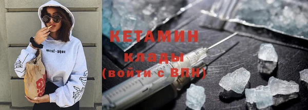 тгк Михайловка