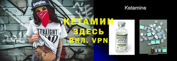 кристаллы Навашино