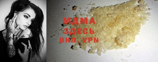 тгк Михайловка