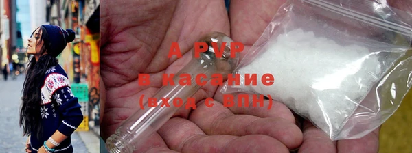 прущая мука Надым