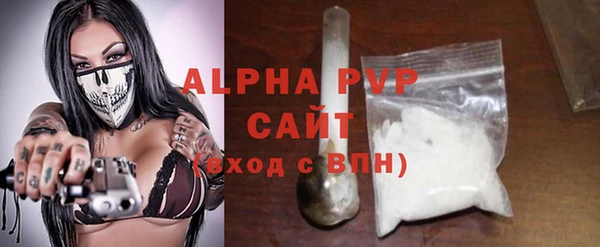 кристаллы Навашино