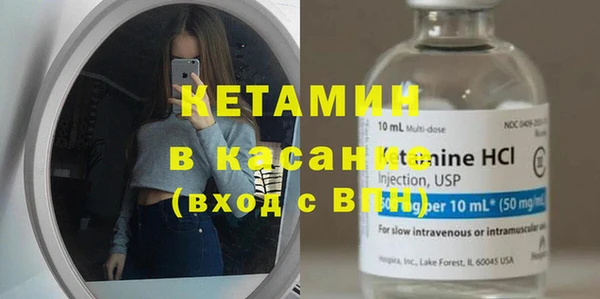 тгк Михайловка