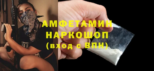 2c-b Михайлов
