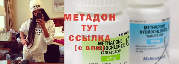 метадон Михайловск