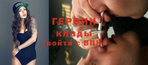 тгк Михайловка