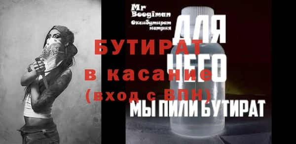 скорость Белоозёрский
