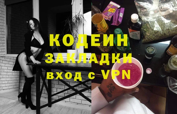 прущая мука Надым