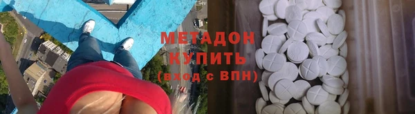 метадон Михайловск