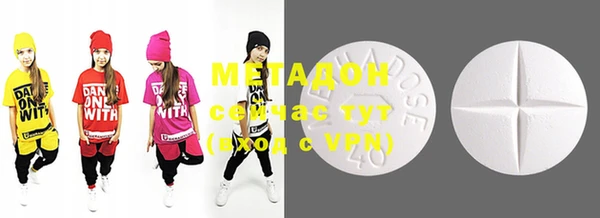 2c-b Михайлов