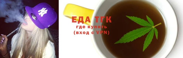прущая мука Надым