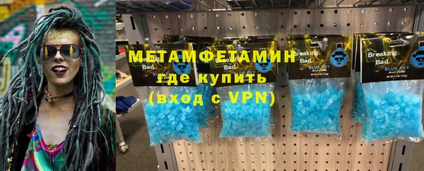 мяу мяу мука Горнозаводск