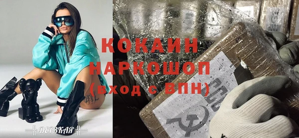 2c-b Михайлов