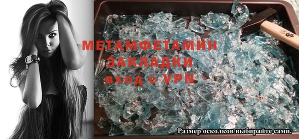 метадон Михайловск