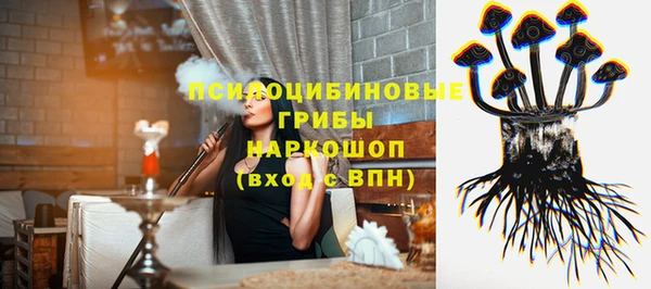 тгк Михайловка