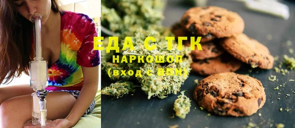 спиды Слюдянка