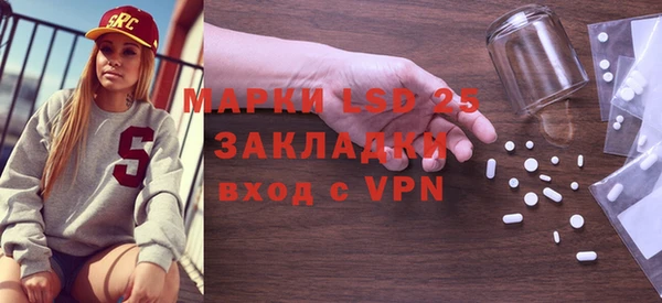кристаллы Навашино