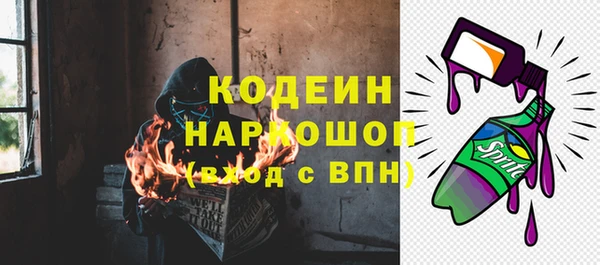 тгк Михайловка