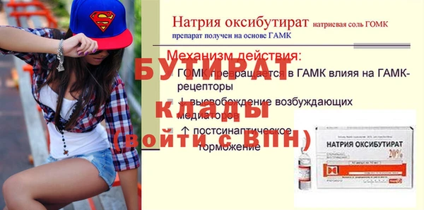 кристаллы Навашино