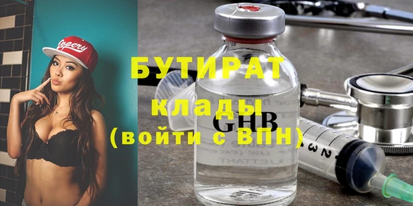 прущая мука Надым