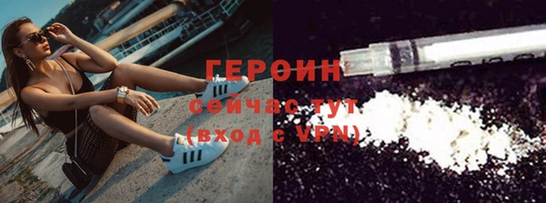 кристаллы Снежногорск