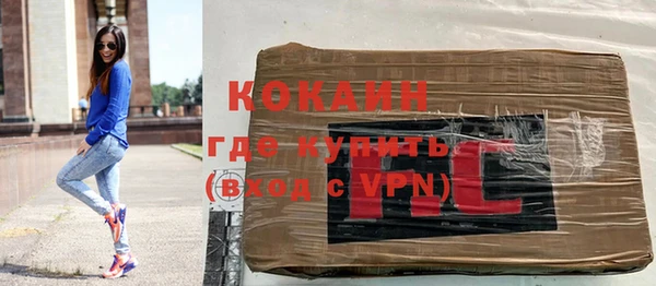 2c-b Михайлов