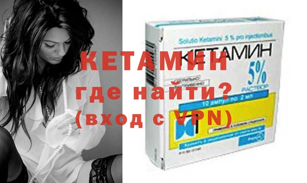 2c-b Михайлов