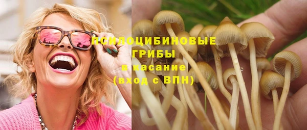 кристаллы Навашино