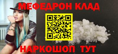 кристаллы Гусиноозёрск