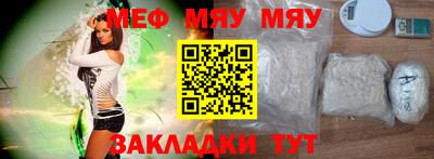 кристаллы Гусиноозёрск