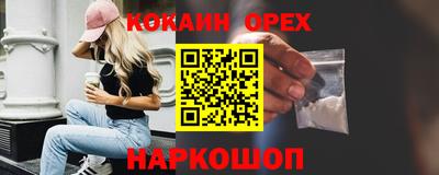 дживик Гусев