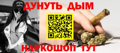 кристаллы Гусиноозёрск
