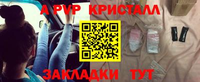 эйфоретик Абакан