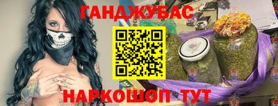 кристаллы Гусиноозёрск