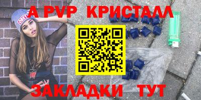 кристаллы Гусиноозёрск