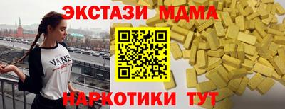 кристаллы Гусиноозёрск