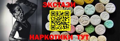 кристаллы Гусиноозёрск